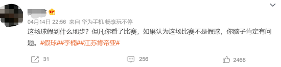 米乐体育平台-包含江苏男篮战绩一落千丈，需要迅速调整状态的词条