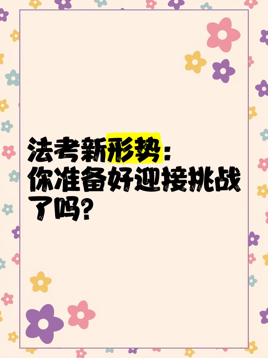 米乐体育网站-克虏伯队迎接新挑战，志在取得胜利
