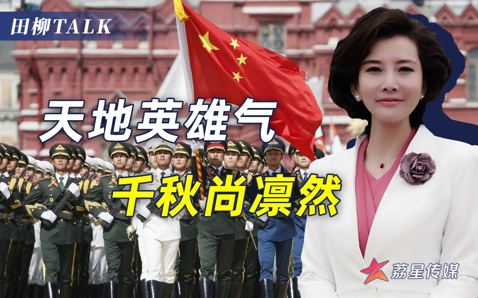 巴拿马绝杀晋级下一轮，英雄现身的简单介绍