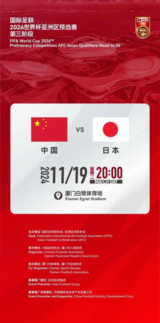 米乐m6官网入口-关于亚洲足球赛事拉开帷幕，球迷热情高涨的信息