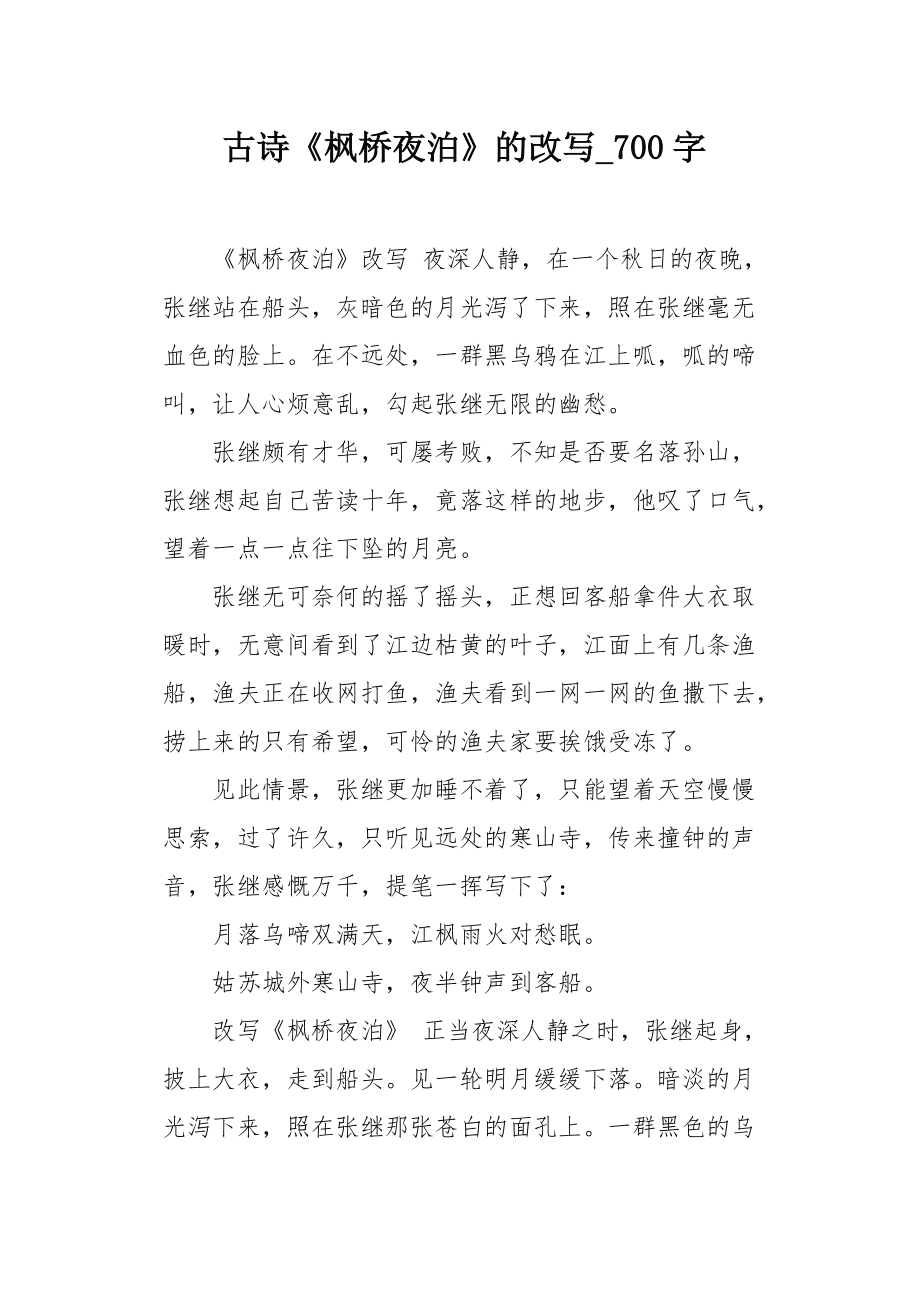 米乐直播官网-一记致命三分球改写比赛走向的简单介绍