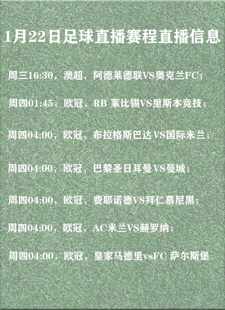 欧洲预选赛开幕，球员状态迅速升温的简单介绍