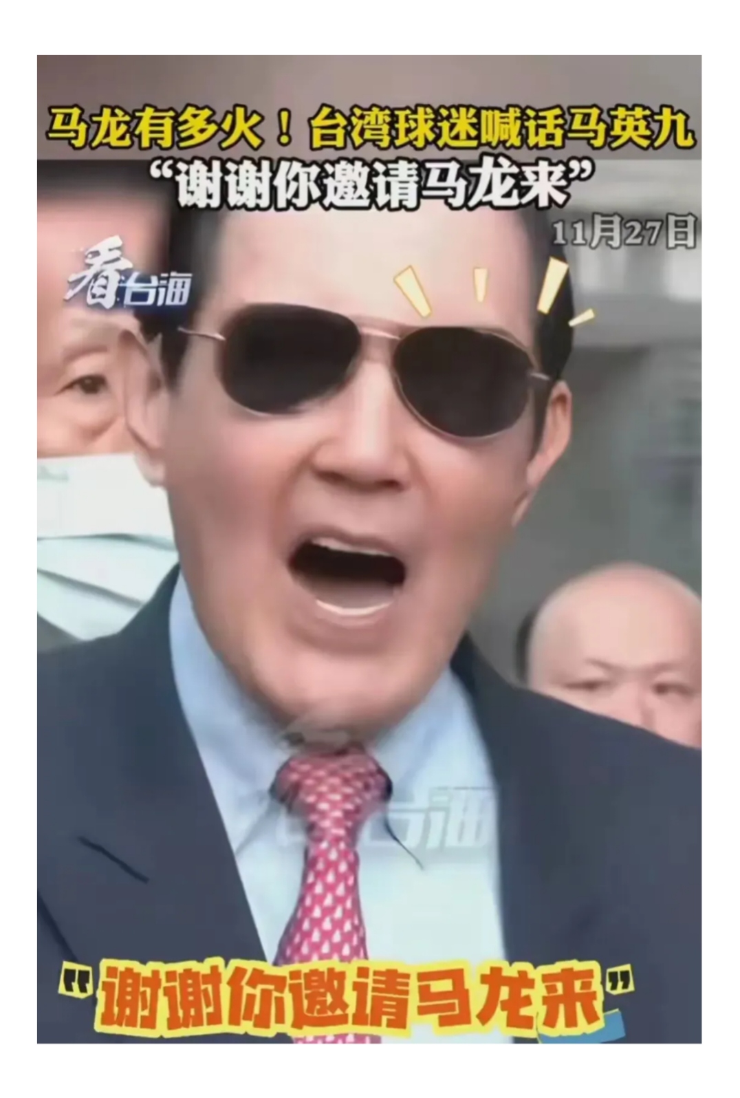 米乐体育平台官网-包含贵州恒丰面对昆士兰狮吼，球迷热度高涨的词条